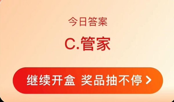 宋朝为什么叫皇帝？-第3张图片