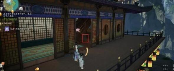 《神雕侠侣》欢乐森林吉光羽毛宝箱外景大全-第3张图片