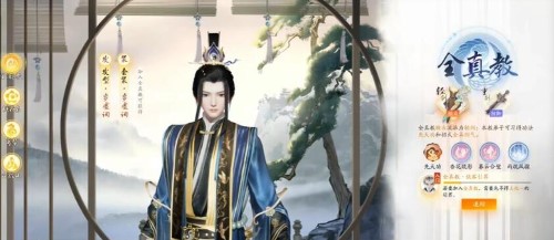 射雕是如何加入门派的？-第1张图片