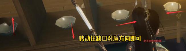 射雕达人的密室机关有哪些解密方法?-第13张图片 射雕达人的密室机关有哪些解密方法?-第13张图片