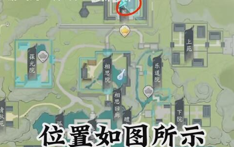射雕达人的密室机关有哪些解密方法?-第12张图片 射雕达人的密室机关有哪些解密方法?-第12张图片