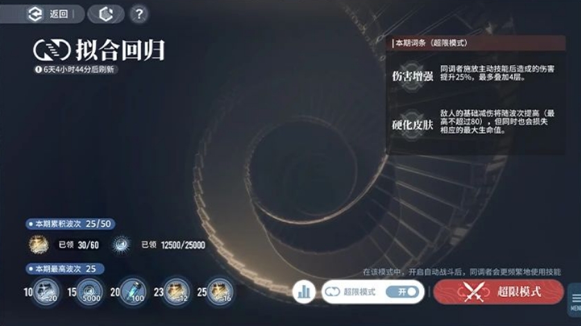 白静回廊装回归怎么玩？白静回廊装回归游戏介绍-第4张图片