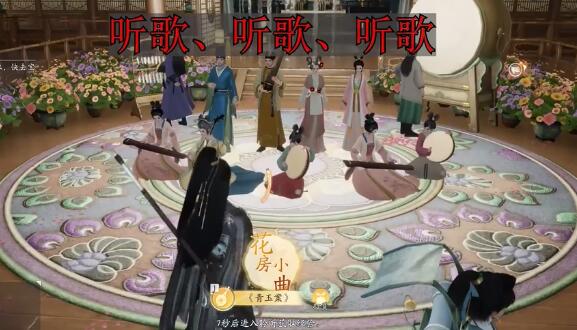 射击雕刻手游的Maywood Dream Record在哪里？-第11张图片