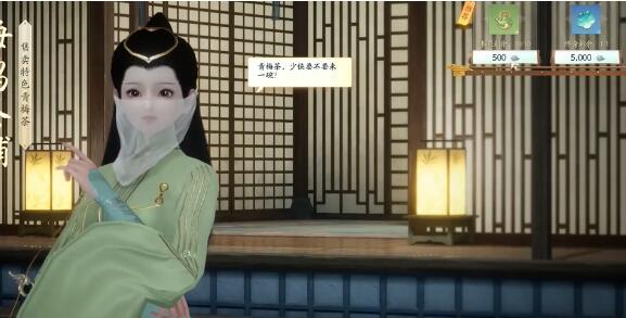 射击雕刻手游的Maywood Dream Record在哪里？-第13张图片