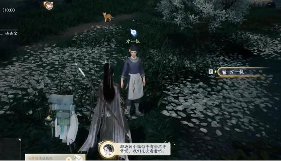 射击雕刻手游的Maywood Dream Record在哪里？-第20张图片