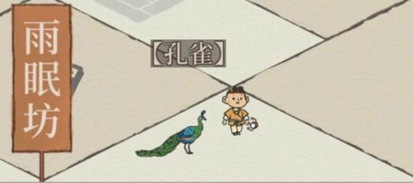 江南小动物孔雀图-第1张图片