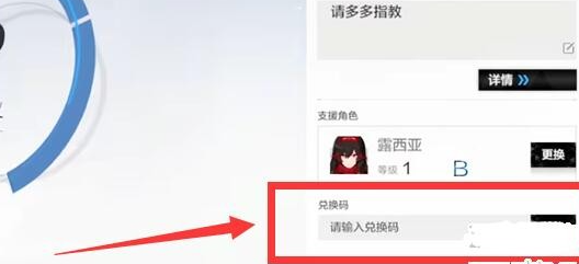 战双帕米仕最新交易代码大全-第3张图片