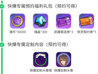 镇魂街天生就是王者兑换码的集合地。-第2张图片