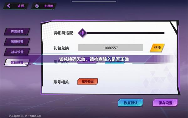镇魂街天生就是王者兑换码的集合地。-第3张图片
