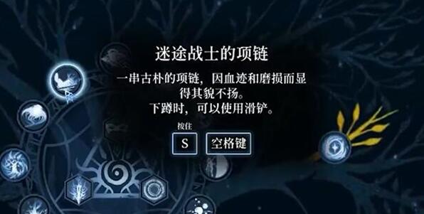 深梦铲怎么获得？-第1张图片