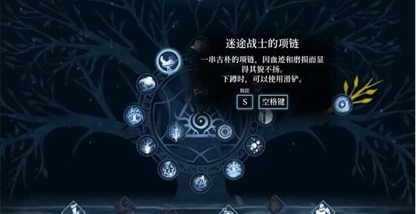 深梦铲怎么获得？-第5张图片
