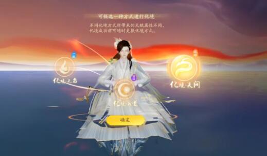 射箭手游如何突破第二境界-第2张图片