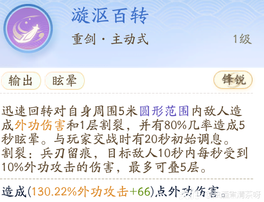 桃花岛拍摄技巧介绍什么是桃花岛拍摄技巧？-第3张图片