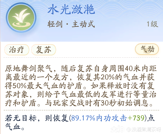 桃花岛拍摄技巧介绍什么是桃花岛拍摄技巧？-第7张图片