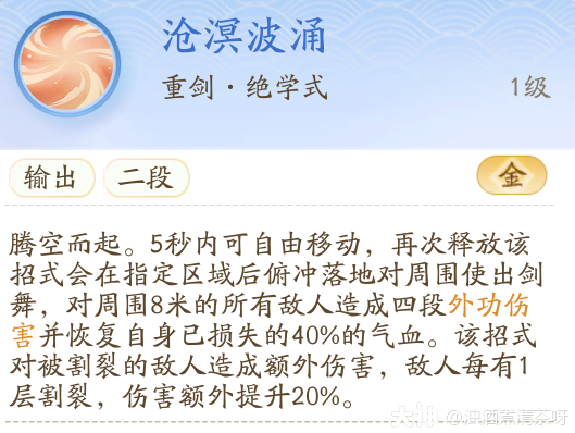 桃花岛拍摄技巧介绍什么是桃花岛拍摄技巧？-第5张图片