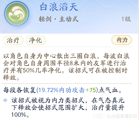桃花岛拍摄技巧介绍什么是桃花岛拍摄技巧？-第6张图片