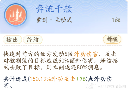 桃花岛拍摄技巧介绍什么是桃花岛拍摄技巧？-第4张图片