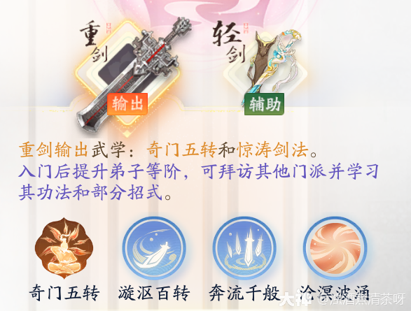 桃花岛拍摄技巧介绍什么是桃花岛拍摄技巧？-第2张图片