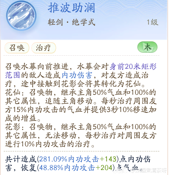 桃花岛拍摄技巧介绍什么是桃花岛拍摄技巧？-第8张图片