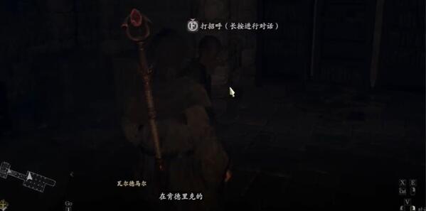 龙信条2:文明的法律官员和武器策略-第3张图片