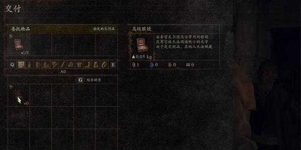 龙信条2:文明的法律官员和武器策略-第6张图片