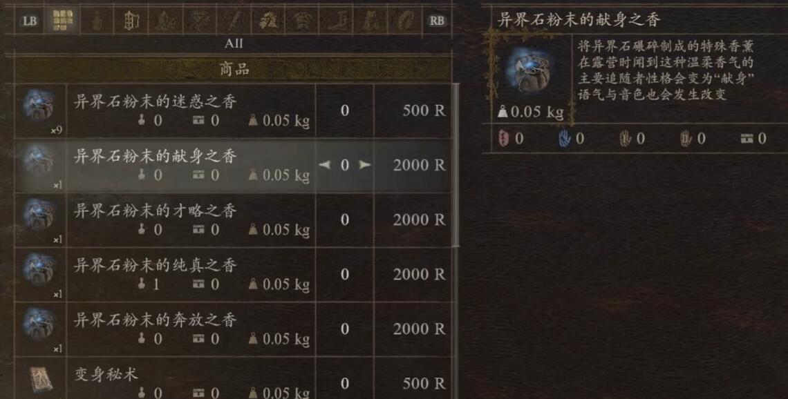龙信条2从者个性推荐-第1张图片
