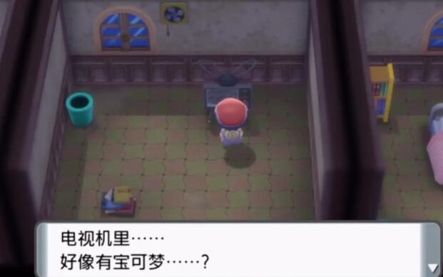 宝孟可晶灿钻石璀璨明珠的洛托姆捕获方法-第3张图片