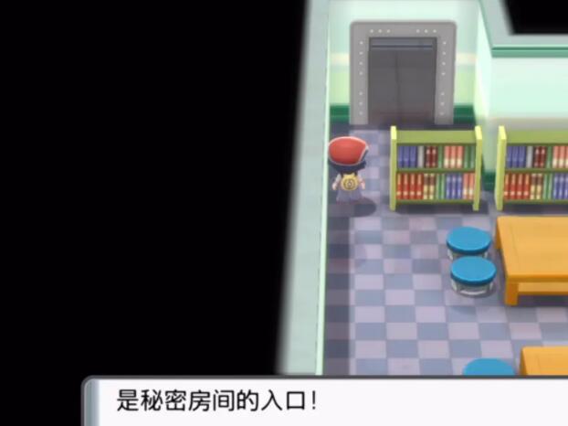 宝孟可晶灿钻石璀璨明珠的洛托姆捕获方法-第4张图片