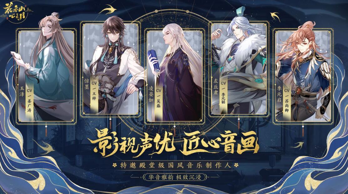 心中有花有山的月云自由兑换法-第2张图片