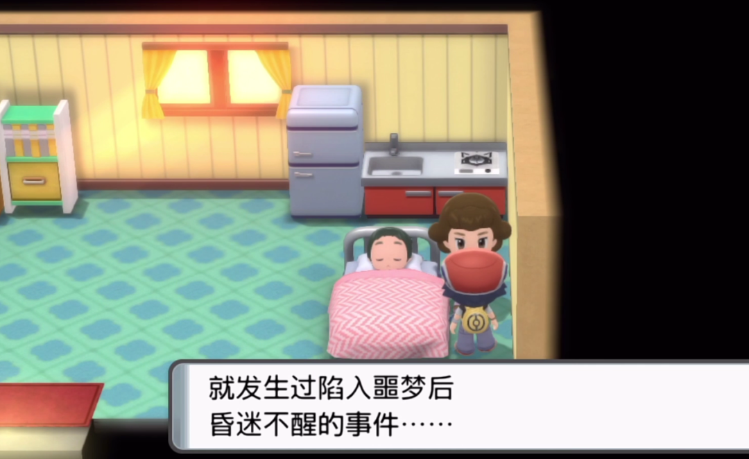 宝孟可晶灿钻石璀璨明珠的克雷色利亚捕获方法-第2张图片