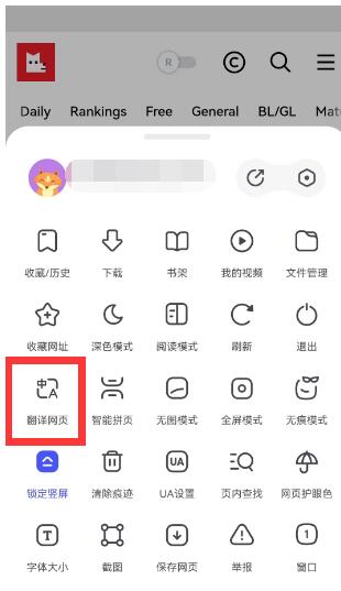 乐志怎么切换中文？-第3张图片
