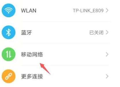 一种恢复华为浏览器历史记录方法-第2张图片