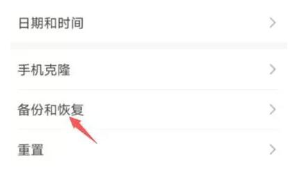 一种恢复华为浏览器历史记录方法-第3张图片