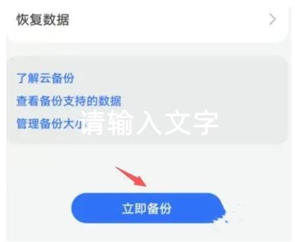 一种恢复华为浏览器历史记录方法-第5张图片