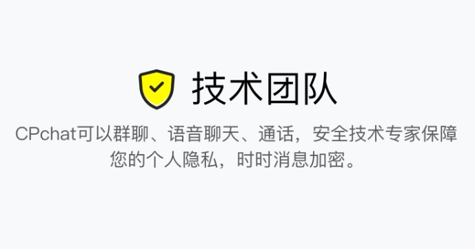 如何快速拓展cpchat？-第1张图片