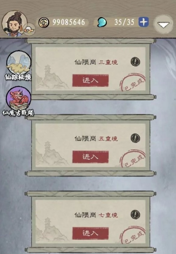 九重试交代码2024-第2张图片