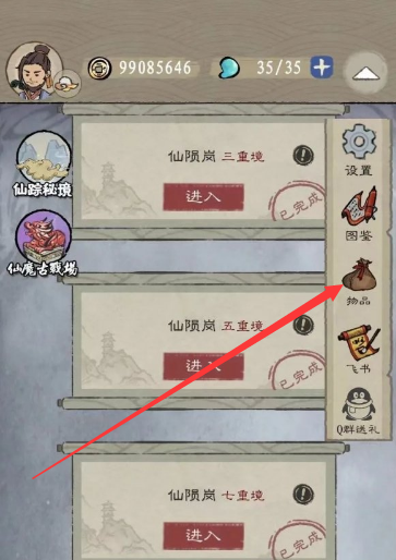 九重试交代码2024-第3张图片