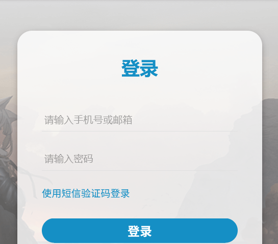 明日方舟交易所代码2023-第2张图片