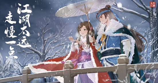 武鸣江湖对换码大全-第1张图片