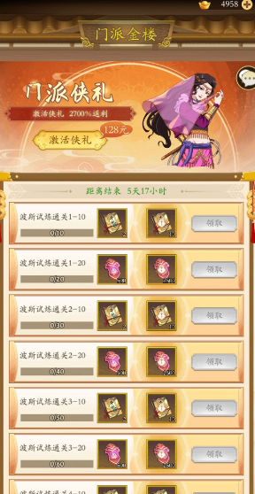武鸣江湖对换码大全-第2张图片