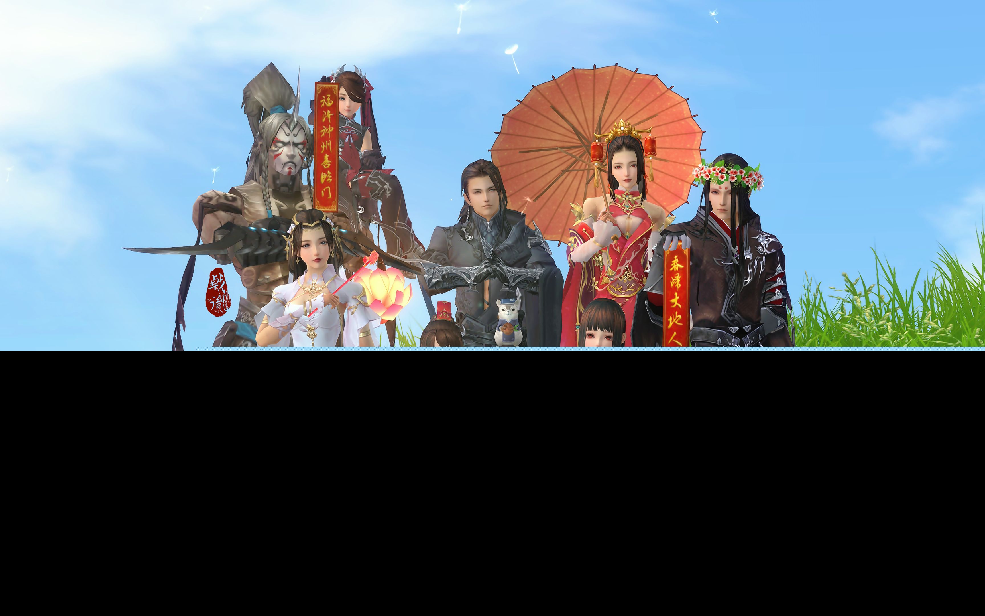 如何申请剑网3无界测试服资格-第2张图片