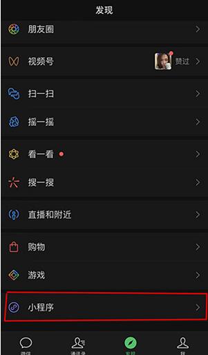 Tik Tok聊天记录的分析报告在哪里？-第2张图片