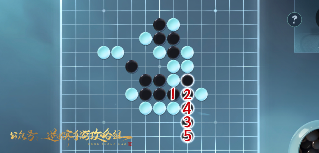 如何通过五子棋残局25攻略-第2张图片