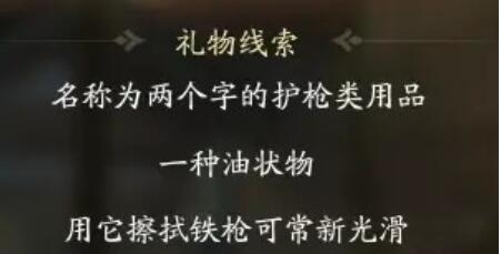 木易最喜欢的礼物是什么？介绍木易最喜欢的礼物。-第2张图片
