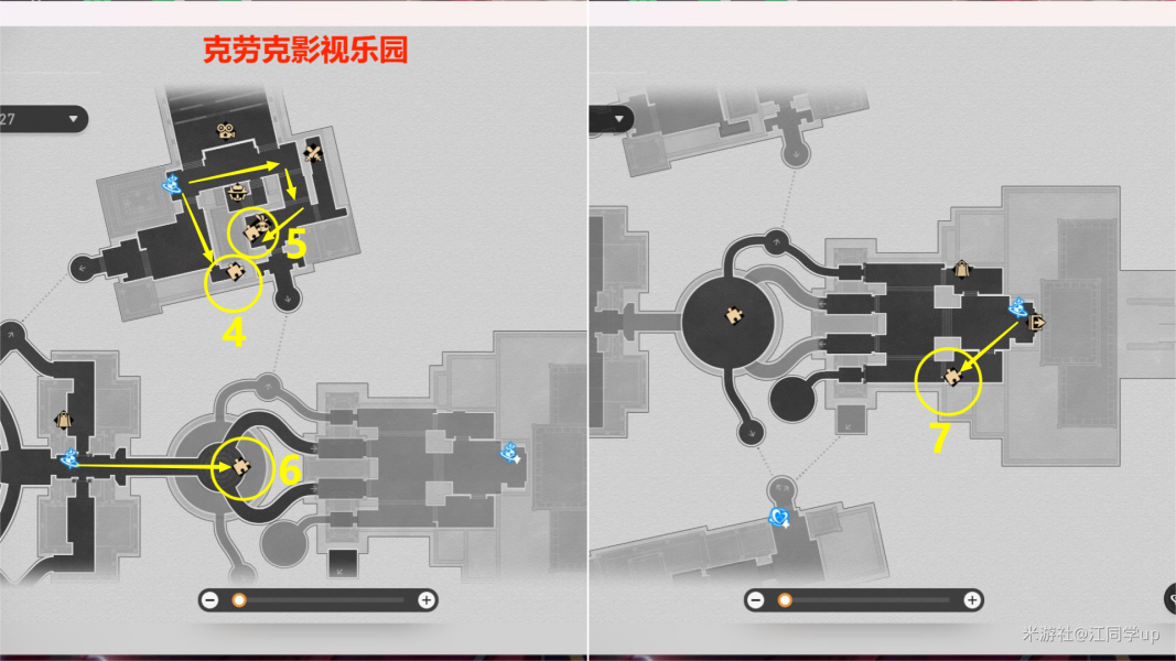 崩溃的星穹铁路2.1如何解密克罗克电影公园的梦想时钟？-第2张图片