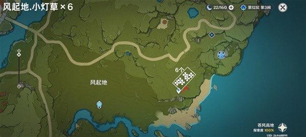 原基4.5乌药的收集路线图如何快速获得原基4.5乌药？-第4张图片