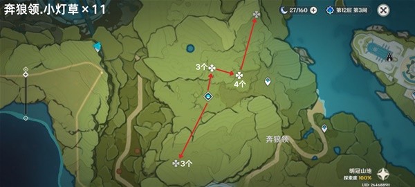 原基4.5乌药的收集路线图如何快速获得原基4.5乌药？-第9张图片