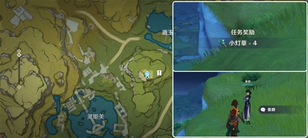 原基4.5乌药的收集路线图如何快速获得原基4.5乌药？-第13张图片
