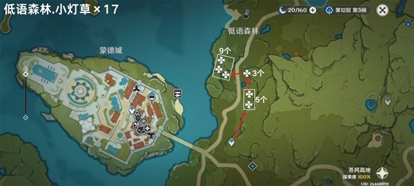原基4.5乌药的收集路线图如何快速获得原基4.5乌药？-第2张图片