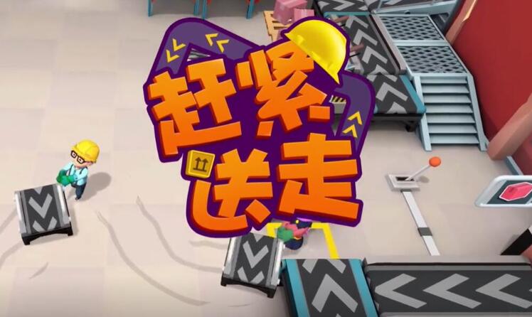 赶紧送走。怎么上网？-第1张图片